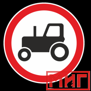Фото 31 - 3.6 "Движение тракторов запрещено".