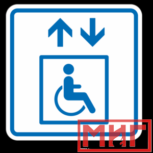 Фото 51 - ТП1.3 Лифт, доступный для инвалидов на креслах-колясках.